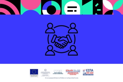 Συνεργασίες που δημιουργούν αξία: Πώς λειτουργεί στην πράξη το οικοσύστημα του eMT cluster