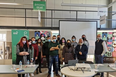 Ολοκληρώθηκε το εκπαιδευτικό σεμινάριο για τα στελέχη του eMT cluster με εισηγητή τον κ. Γιάννη Καλογεράκη