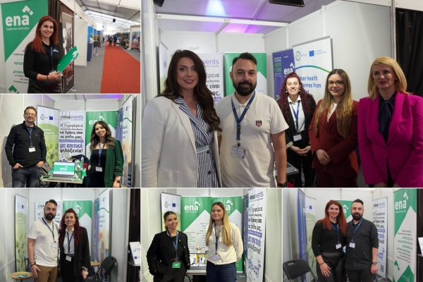 &Tau;&omicron; eMT cluster &sigma;&tau;&eta;&nu; Alexpo 2025