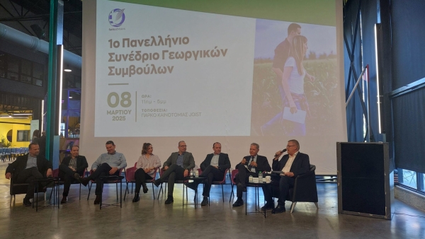 &Tau;&omicron; eMT cluster &sigma;&tau;&omicron; 1&omicron; &Pi;&alpha;&nu;&epsilon;&lambda;&lambda;ή&nu;&iota;&omicron; &Sigma;&upsilon;&nu;έ&delta;&rho;&iota;&omicron; &Gamma;&epsilon;&omega;&rho;&gamma;&iota;&kappa;ώ&nu; &Sigma;&upsilon;&mu;&beta;&omicron;ύ&lambda;&omega;&nu; &sigma;&tau;&eta; &Lambda;ά&rho;&iota;&sigma;&alpha;