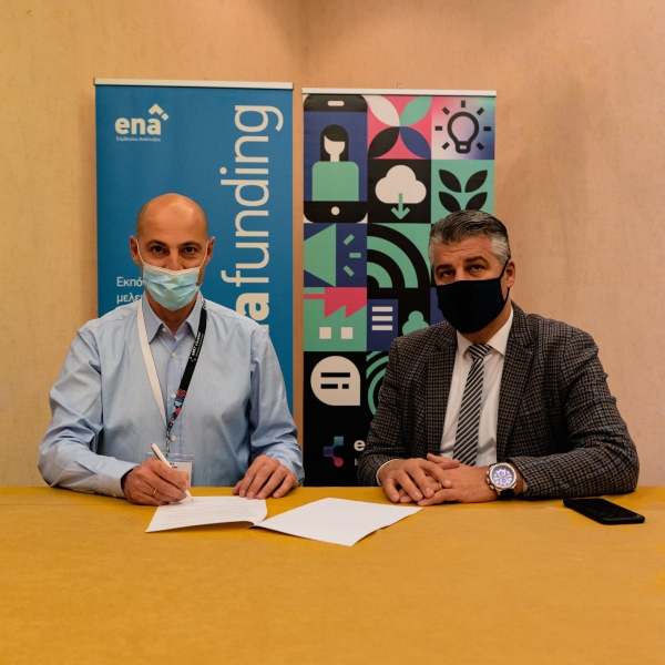 Υπογραφή Μνημονίου Συνεργασίας μεταξύ eMT cluster και Επιμελητηρίου Έβρου