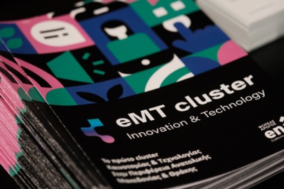Πρώτη Συνάντηση Μελών eMT cluster